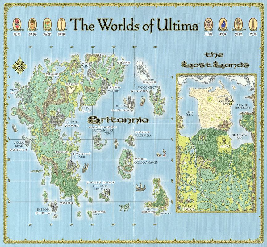 Ultima Complete cover or packaging material - MobyGames