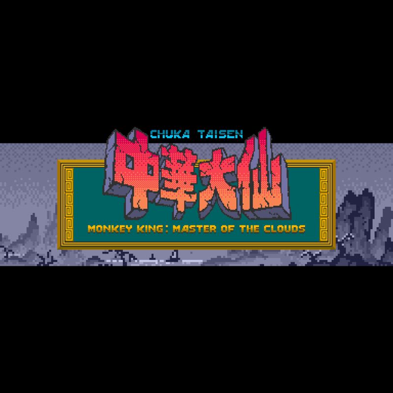 Front Cover for Cloud Master (Nintendo Switch) (download release)
