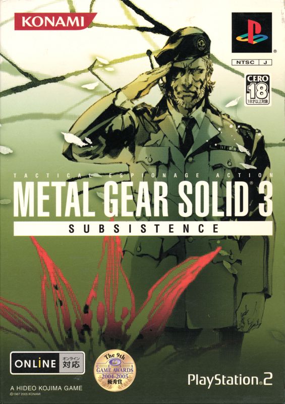 Front Cover for Metal Gear Solid 3: Subsistence (Limited Edition) (PlayStation 2)
