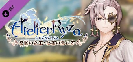 Front Cover for Atelier Ryza: Ever Darkness & the Secret Hideout - Ocean Dandy (Windows) (Steam release): Japanese version