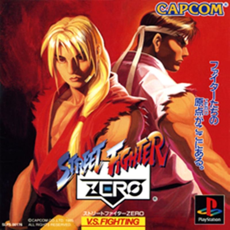 Front Cover for Street Fighter Alpha: Warriors' Dreams (PS Vita and PSP and PlayStation 3) (download release (PlayStation version))