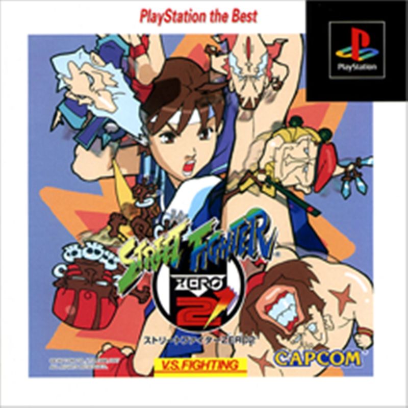 Front Cover for Street Fighter Alpha 2 (PS Vita and PSP and PlayStation 3) (download release (PlayStation version))