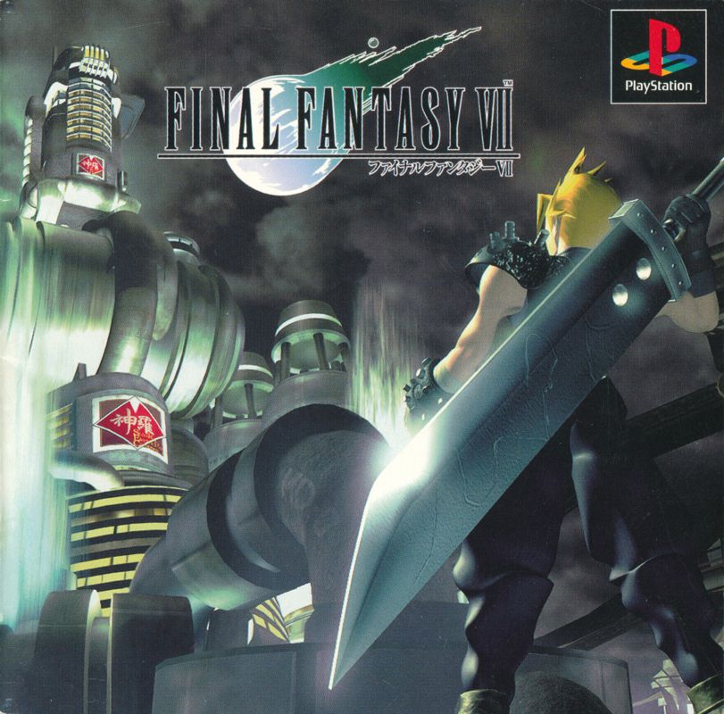 Manual for Final Fantasy VII (PlayStation): Front