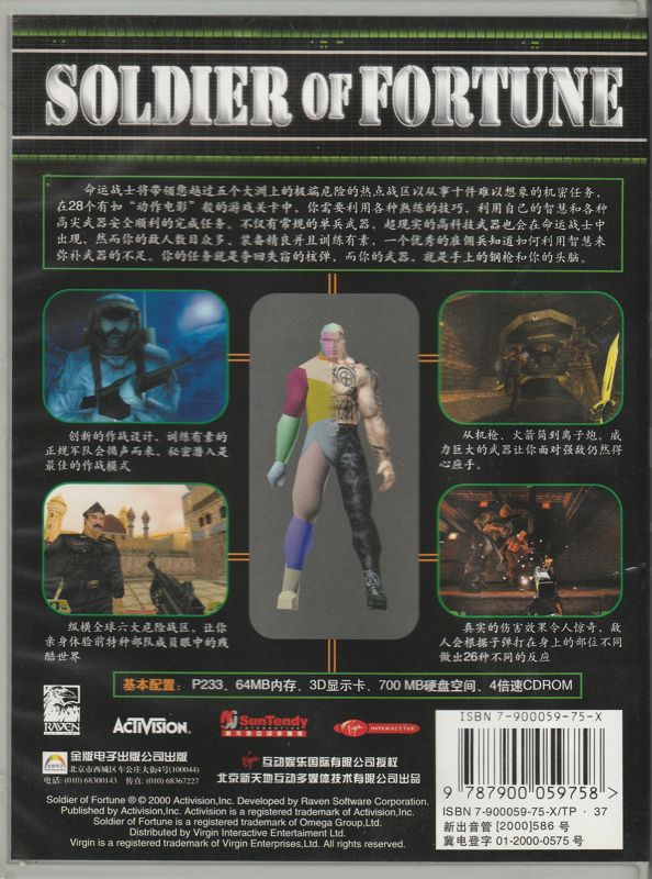 Back Cover for Soldier of Fortune (Windows)