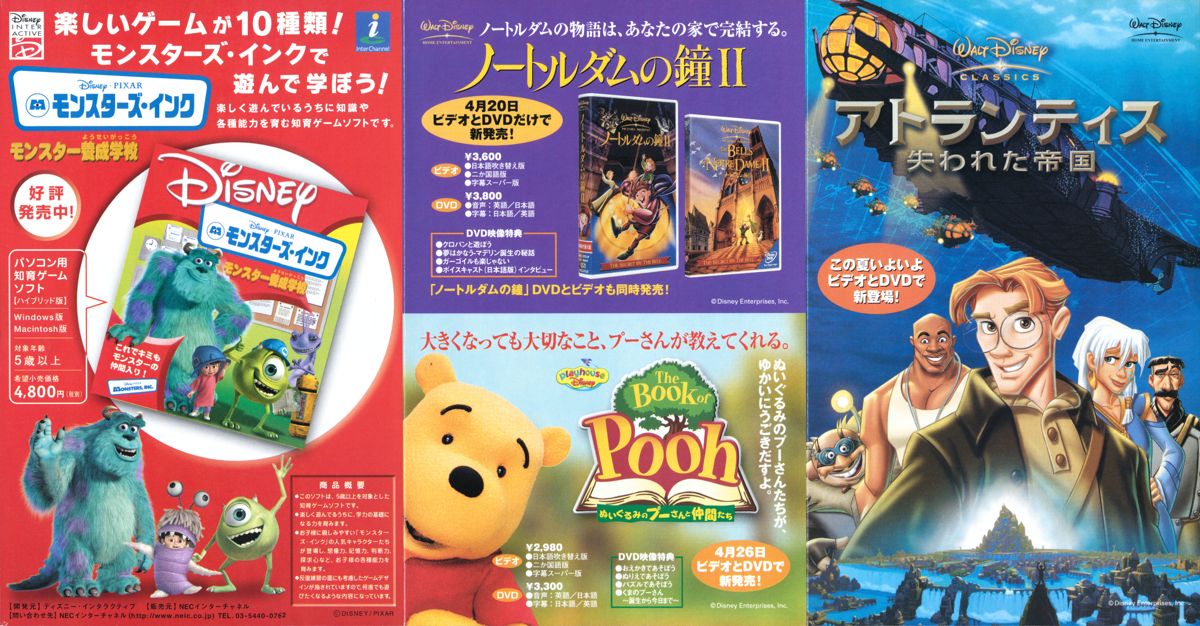 Advertisement for Kingdom Hearts (PlayStation 2): Back