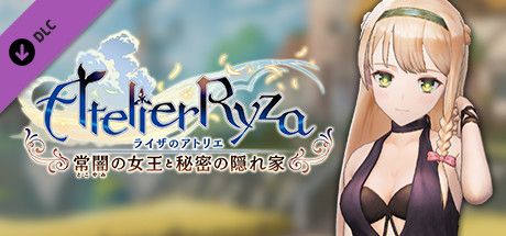 Front Cover for Atelier Ryza: Ever Darkness & the Secret Hideout - Elegant Mermaid (Windows) (Steam release): Japanese version