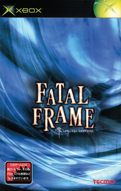 Manual for Fatal Frame (Xbox): Front