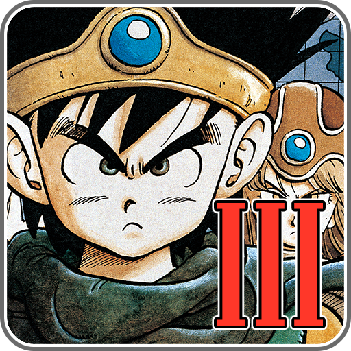Front Cover for Dragon Warrior III (Android) (Google Play release)