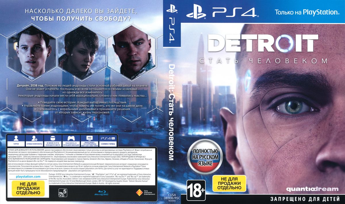 Other for Detroit: Become Human (PlayStation 4) (PS4 bundle release): Full Cover