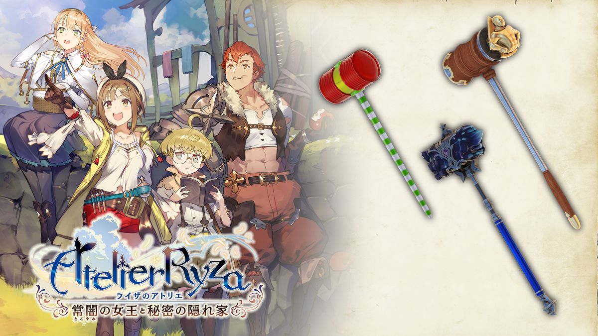 Front Cover for Atelier Ryza: Ever Darkness & the Secret Hideout - Stylish Weapon Skins: Tao (Nintendo Switch) (download release)