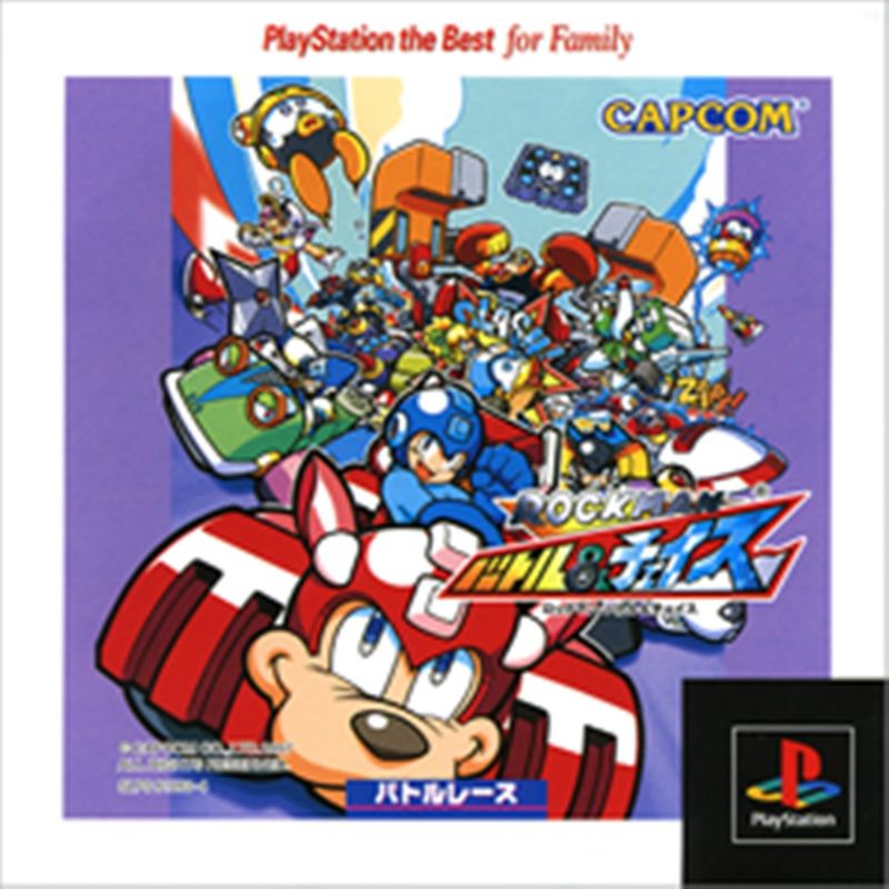 Front Cover for Mega Man Battle & Chase (PS Vita and PSP and PlayStation 3) (download release (PlayStation version))