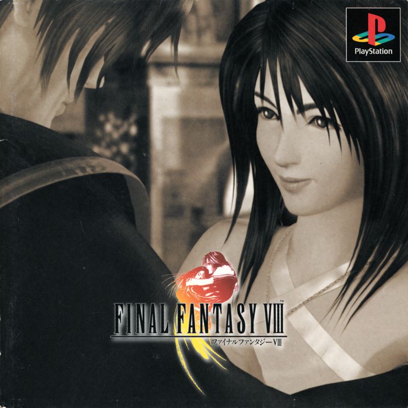 Manual for Final Fantasy VIII (PlayStation): Front