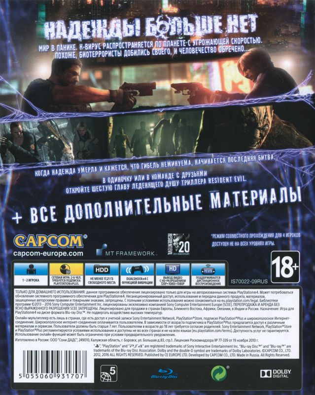 Back Cover for Resident Evil 6 (PlayStation 4)