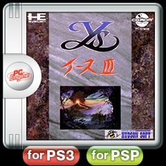 Front Cover for Ys III: Wanderers from Ys (PS Vita and PSP and PlayStation 3) (download release (TurboGrafx CD version))