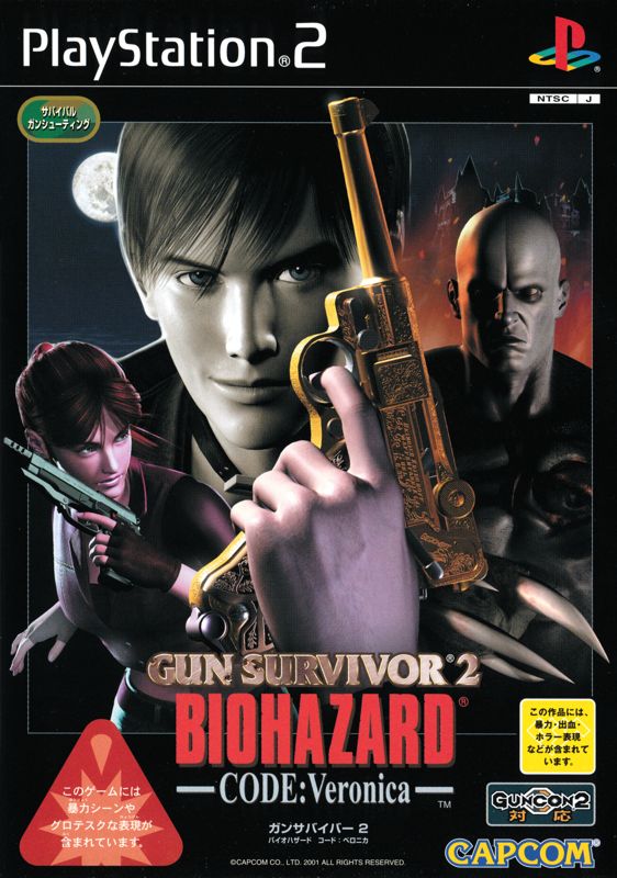 Front Cover for Resident Evil: Survivor 2 - Code: Veronica (PlayStation 2)