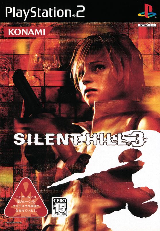 Inside Cover for Silent Hill 3 (PlayStation 2) (Konami Dendou Collection release): Reversible Front