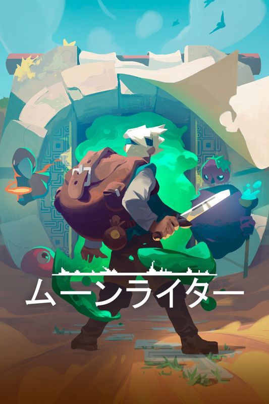 Front Cover for Moonlighter (Windows Apps and Xbox One) (download release)