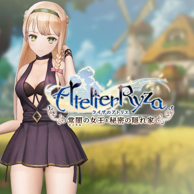 Front Cover for Atelier Ryza: Ever Darkness & the Secret Hideout - Elegant Mermaid (PlayStation 4) (download release)