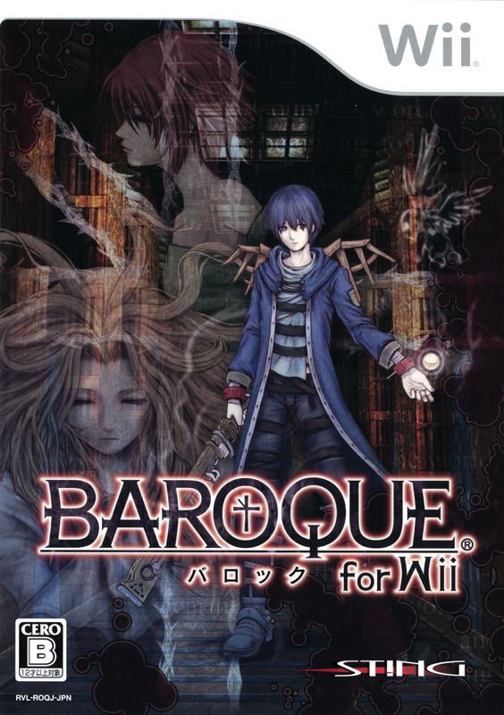 Baroque cover or packaging material MobyGames