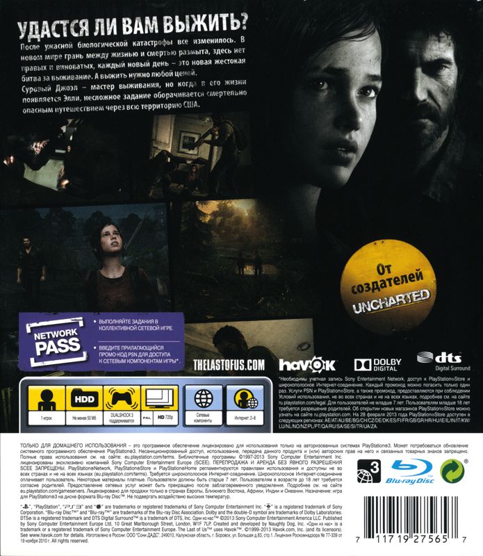 Back Cover for The Last of Us (PlayStation 3)