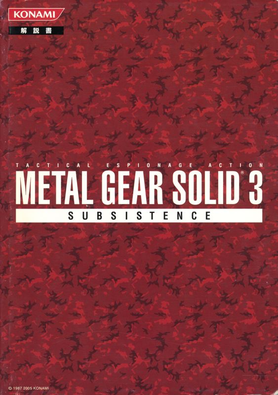 Manual for Metal Gear Solid 3: Subsistence (Limited Edition) (PlayStation 2): Front