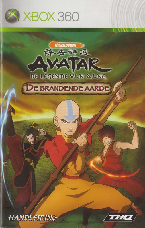 Manual for Avatar: The Last Airbender - The Burning Earth (Xbox 360): front