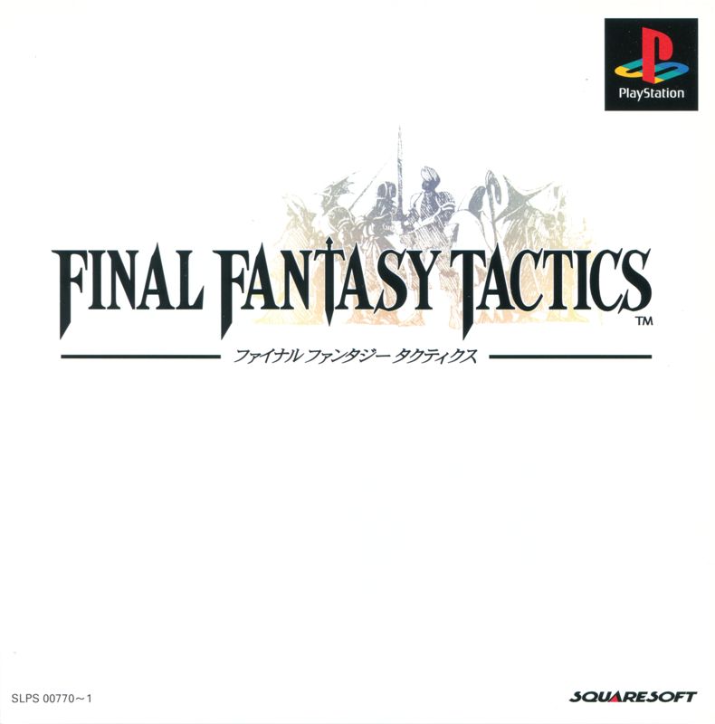 Front Cover for Final Fantasy Tactics (PlayStation)