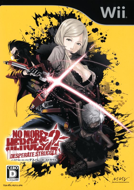 Front Cover for No More Heroes 2: Desperate Struggle (Wii)