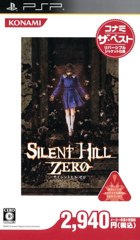 Front Cover for Silent Hill: 0rigins (PSP) (Konami The Best release)