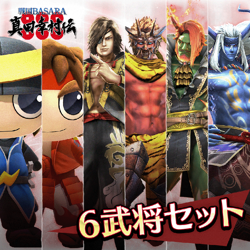 Front Cover for Sengoku Basara Sanada Yukimura-Den: 6 Samurai Costume Pack (PlayStation 3) (download release)