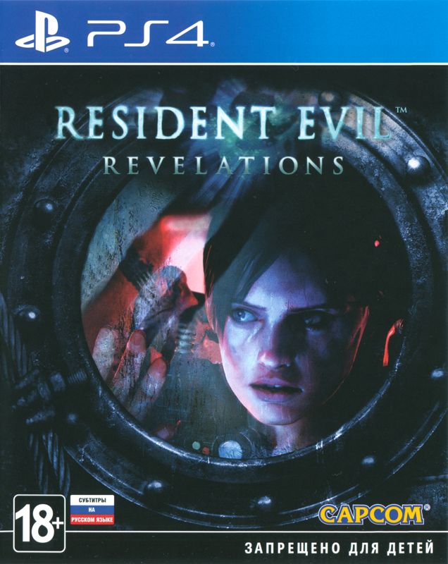 Resident Evil Revelations Cover Or Packaging Material Mobygames 3863