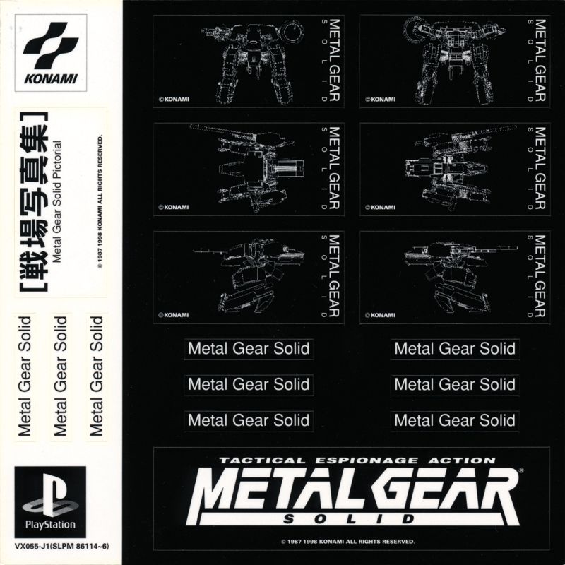 Extras for Metal Gear Solid (PlayStation): Stickers