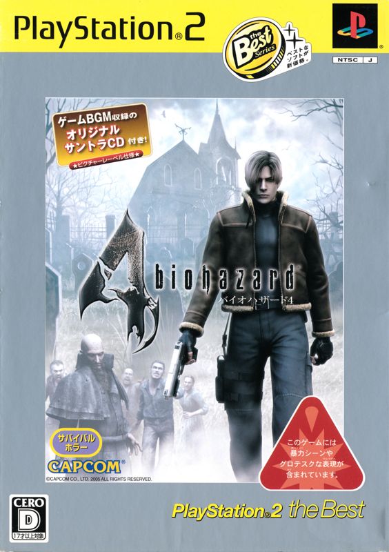 Resident Evil 4 - PlayStation 2