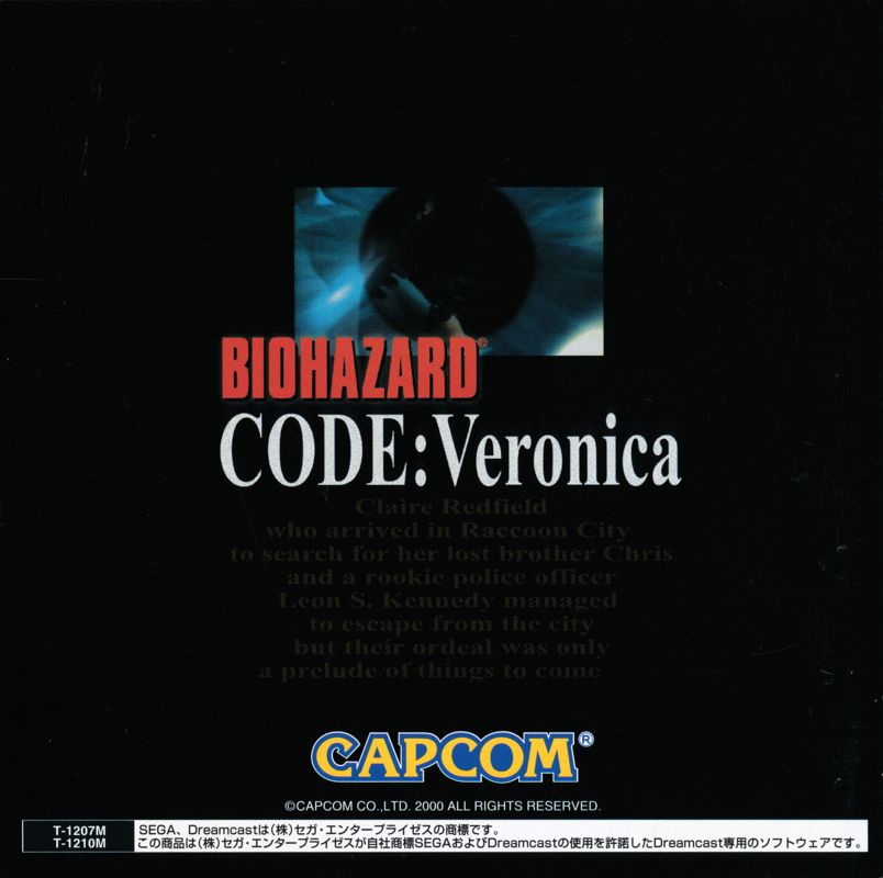 Resident Evil: Code: Veronica cover or packaging material - MobyGames