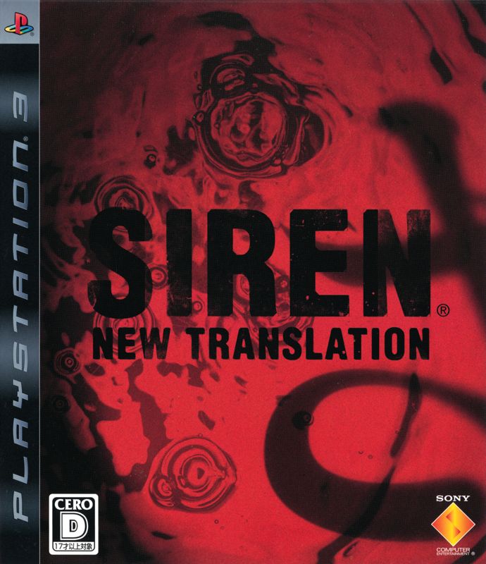 Front Cover for Siren: Blood Curse (PlayStation 3)