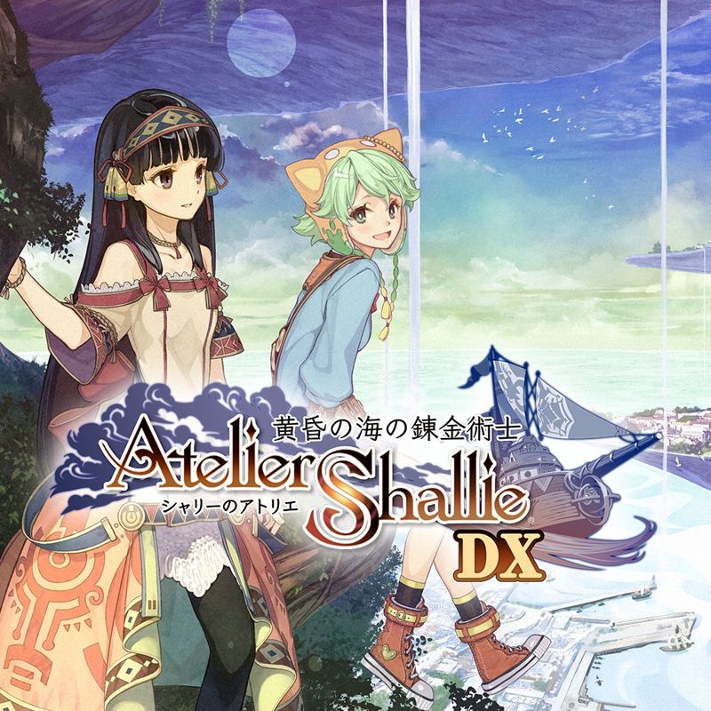 Front Cover for Atelier Shallie: Alchemists of the Dusk Sea DX (PlayStation 4) (download release)