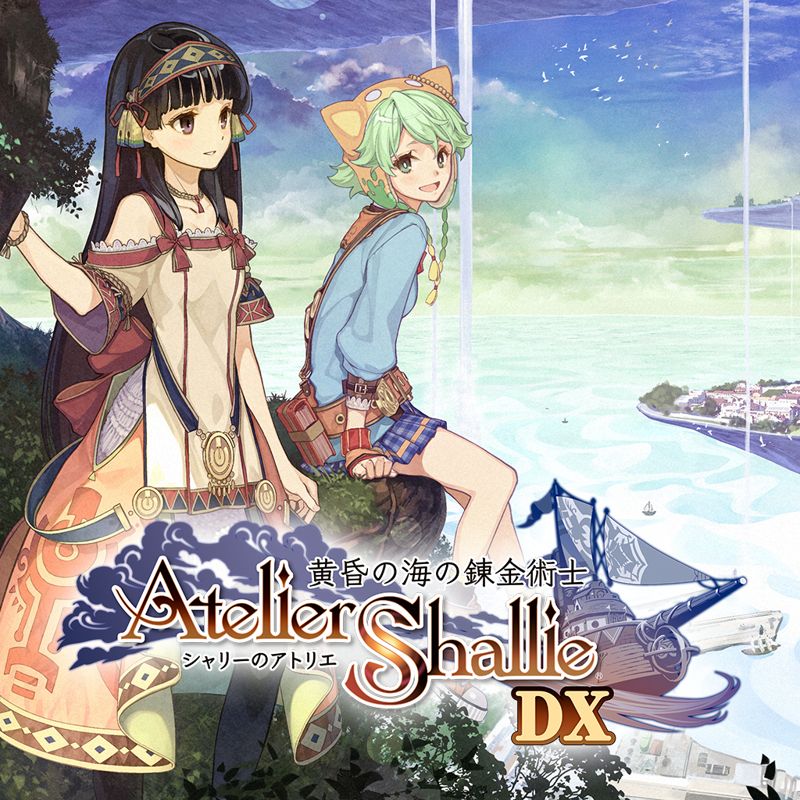 Front Cover for Atelier Shallie: Alchemists of the Dusk Sea DX (Nintendo Switch) (download release)