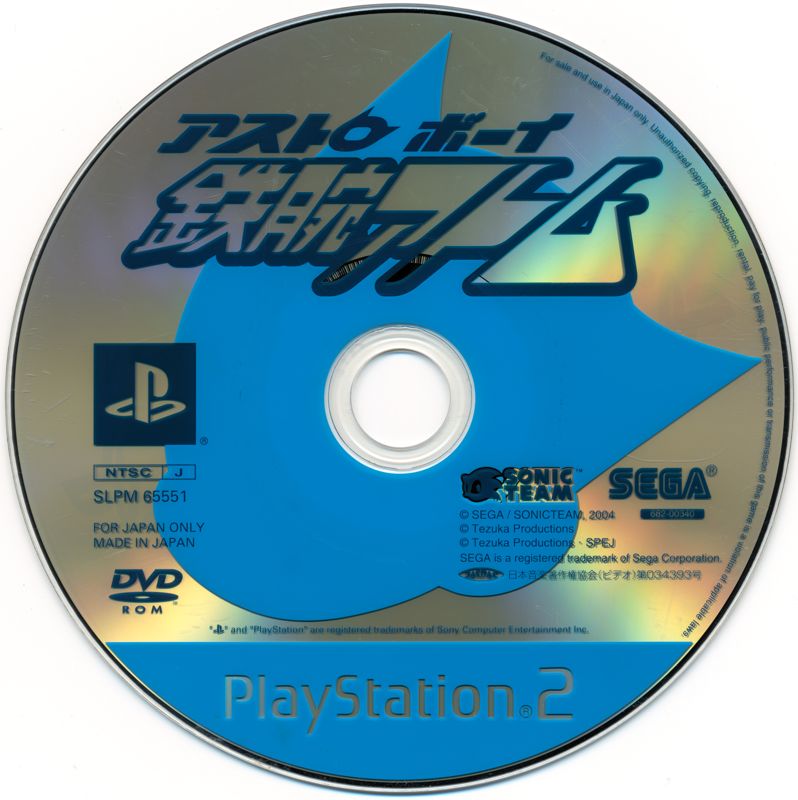 Media for Astro Boy (PlayStation 2)