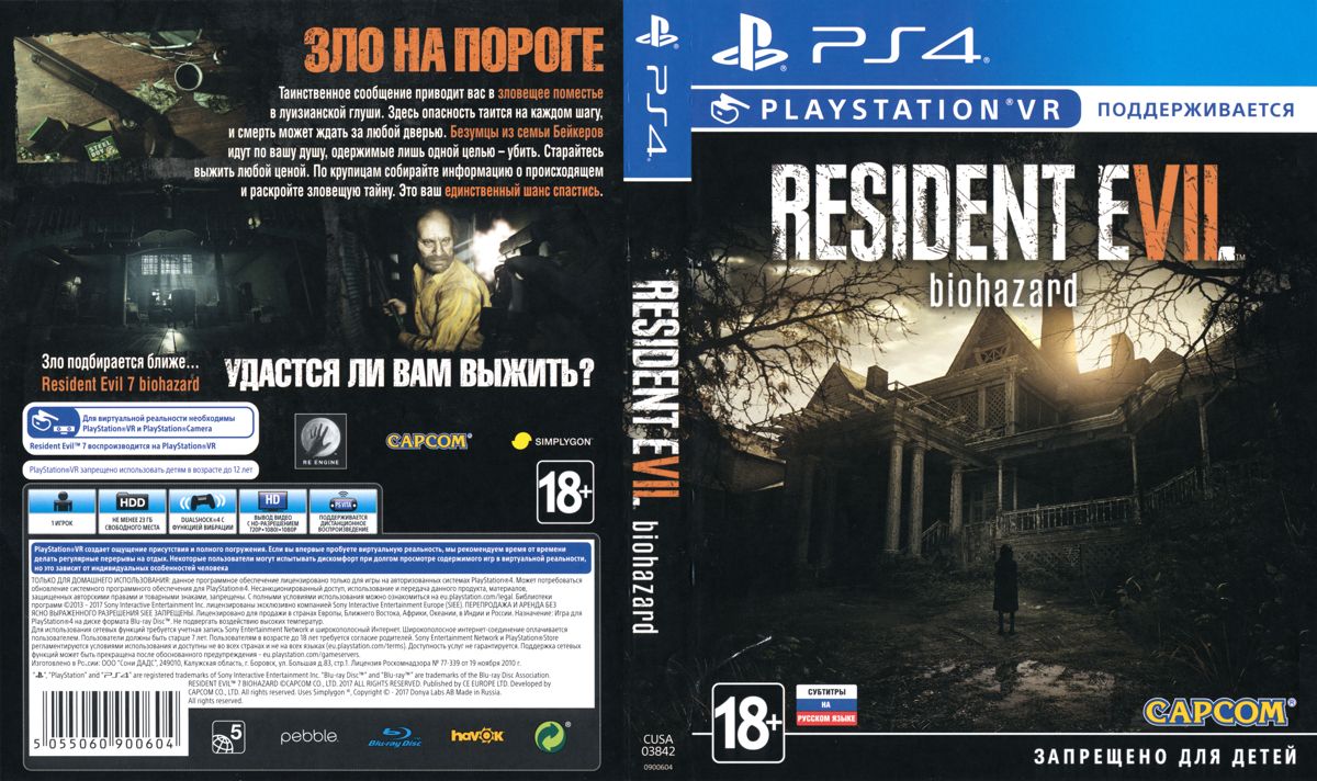 Full Cover for Resident Evil 7: Biohazard (PlayStation 4)