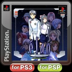 Front Cover for Élan Plus (PS Vita and PSP and PlayStation 3) (download release)