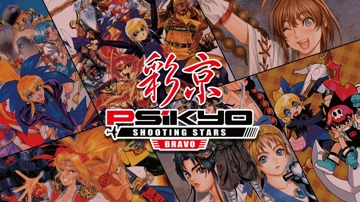 Front Cover for Psikyo Shooting Stars Bravo (Nintendo Switch) (download release): 2nd version (new style cover)