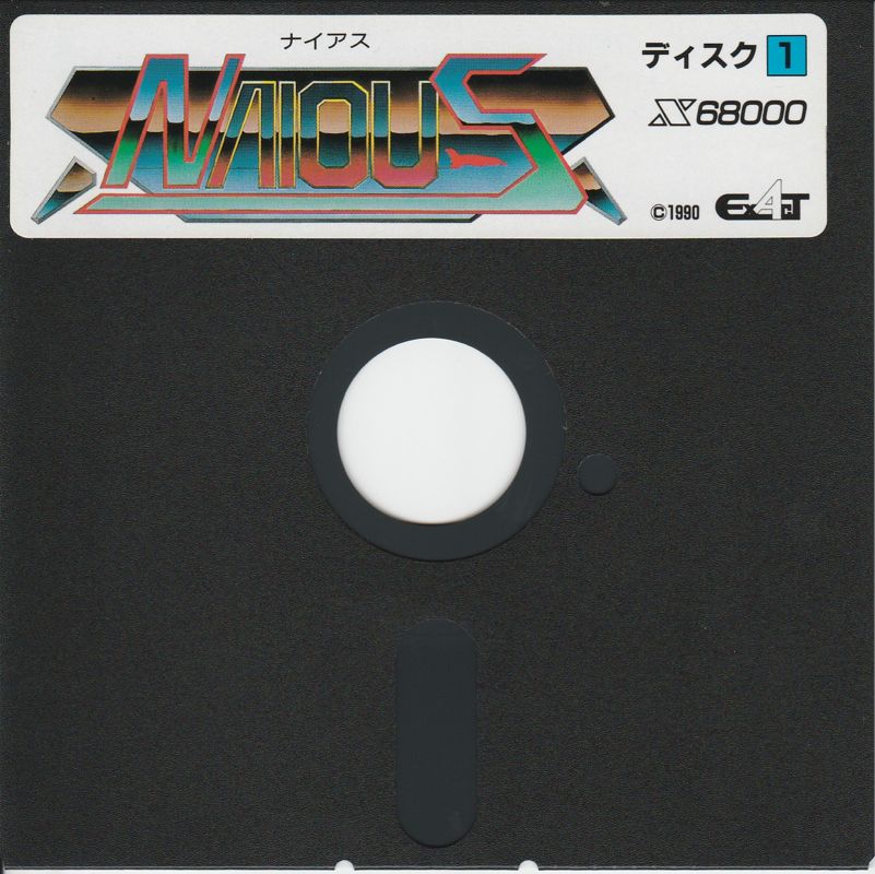Media for Naious (Sharp X68000): Disk 1