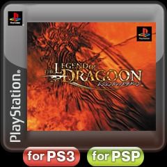 Front Cover for The Legend of Dragoon (PS Vita and PSP and PlayStation 3) (download release)