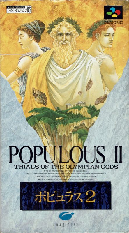 Front Cover for Populous II: Trials of the Olympian Gods (SNES)