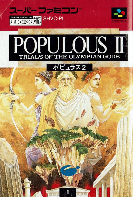 Manual for Populous II: Trials of the Olympian Gods (SNES): Front