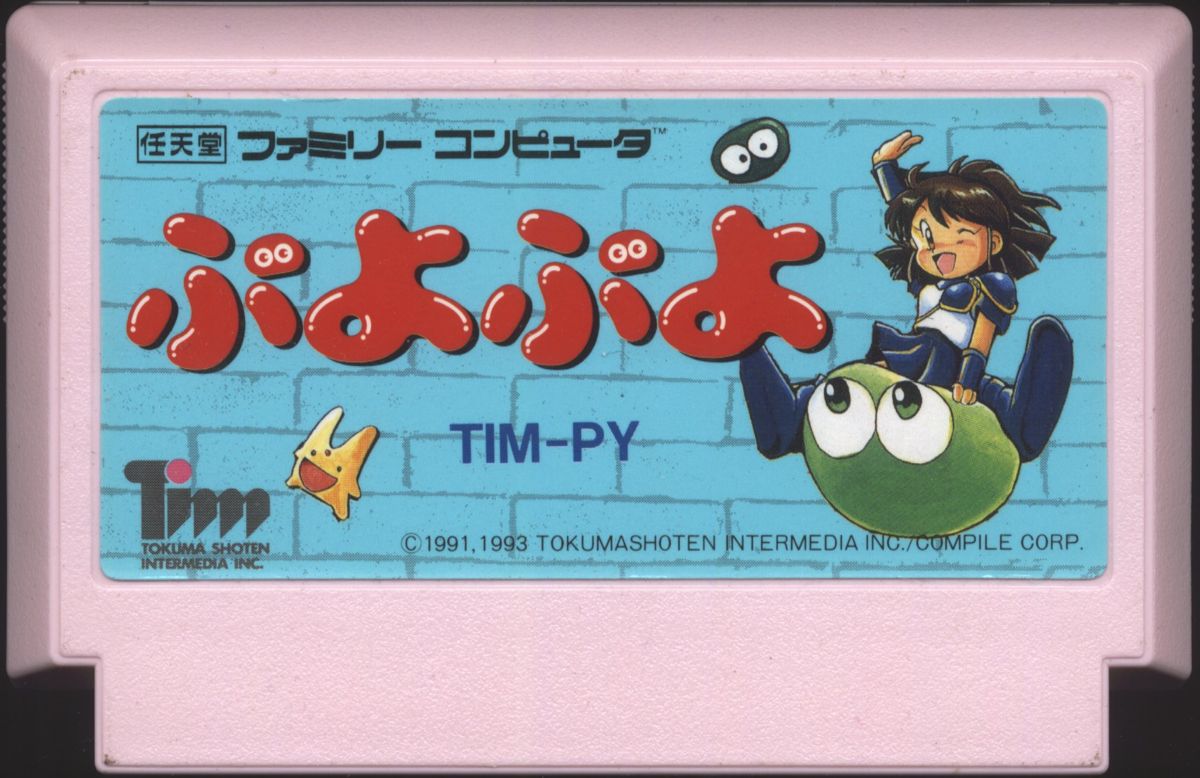 Media for Puyo Puyo (NES)