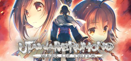 Front Cover for Utawarerumono: Mask of Truth (Windows) (Steam release)