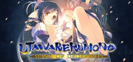 Front Cover for Utawarerumono: Mask of Deception (Windows) (Steam release)