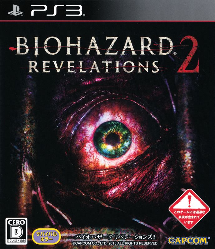 resident-evil-revelations-2-cover-or-packaging-material-mobygames
