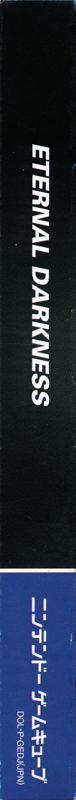 Spine/Sides for Eternal Darkness: Sanity's Requiem (GameCube): Left Side